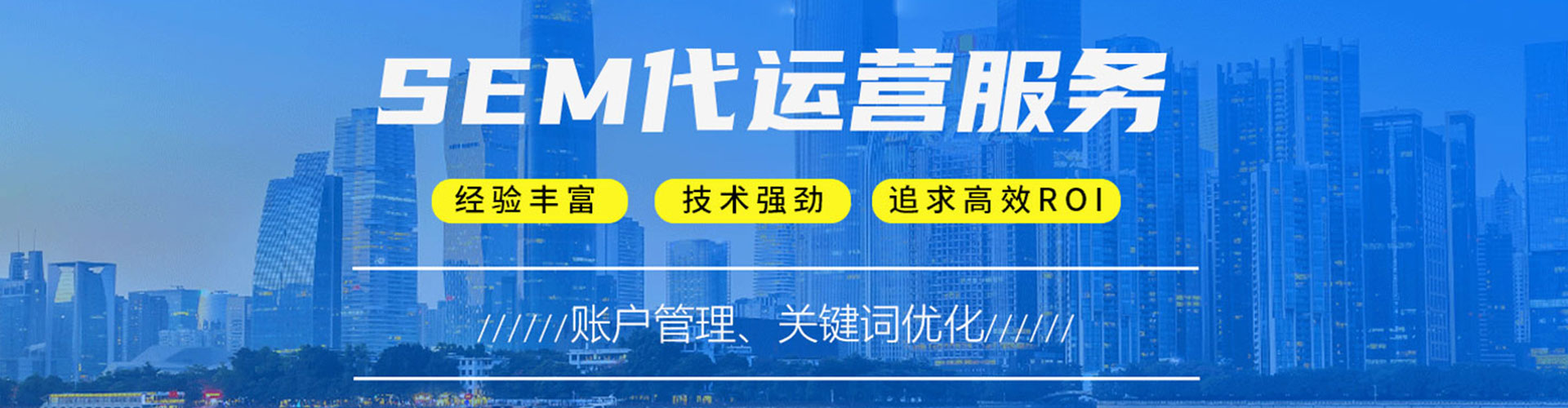 科尔沁左翼中旗竞价托管